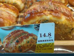 培根海苔松松包-津乐园(双港店)