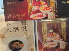 -鲜芋仙·芋圆·仙草(天津鲁能城店)