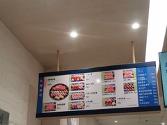 -濱寿司(高新伊藤店)