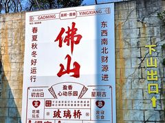 -盈香心动乐园