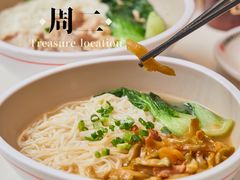 -72街荷叶饭(大德路店)