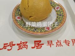 -砂锅居(西四店)