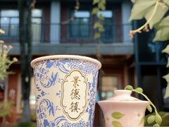 -猫屎咖啡(陶溪川店)