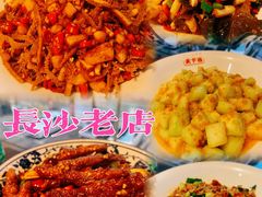 -天下客饭店(中山路店)