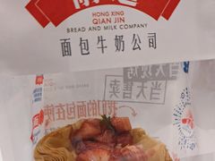 -红星前进面包牛奶公司(君太店)