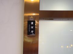 -香山湖渔家大院