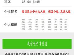微信号-A+摄影