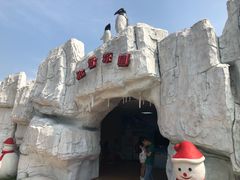 -珠海海泉湾神秘岛亲子乐园