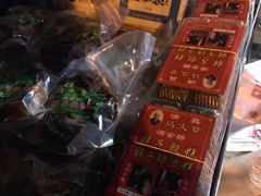 -马文章胖子甑糕(洒金桥店)