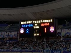 -南京奥林匹克体育中心-体育馆