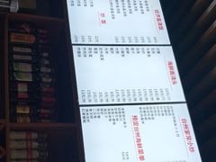 菜单-台州老六海鲜面馆(上南总店)