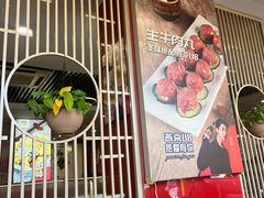 -潮汕美牛肉丸火锅店(天宁寺店)