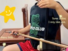 -秦汉胡同国学书院(红山分馆)