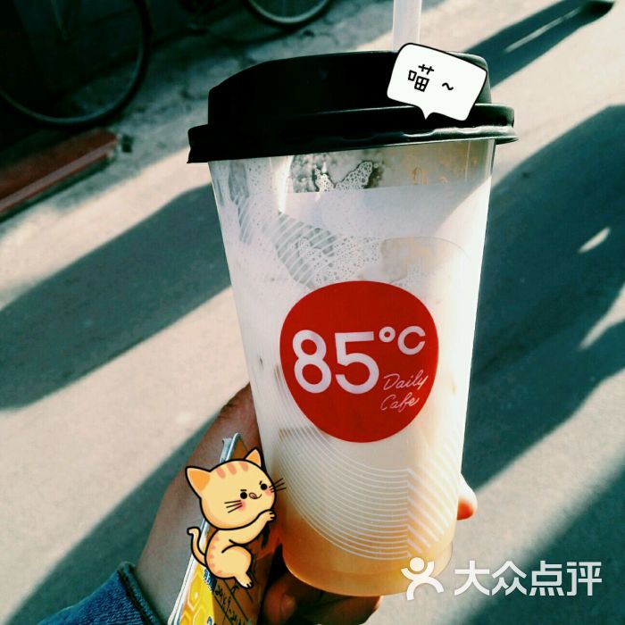 85度c(雍和宫大街店)海岩奶绿图片 - 第432张