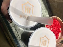 -厝内小眷村(西单大悦城店)