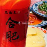 今天你吃火锅了吗？