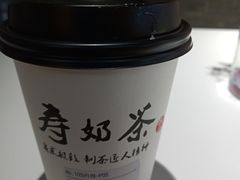 -寿奶茶·鲜奶与茶(合生汇购物中心店)