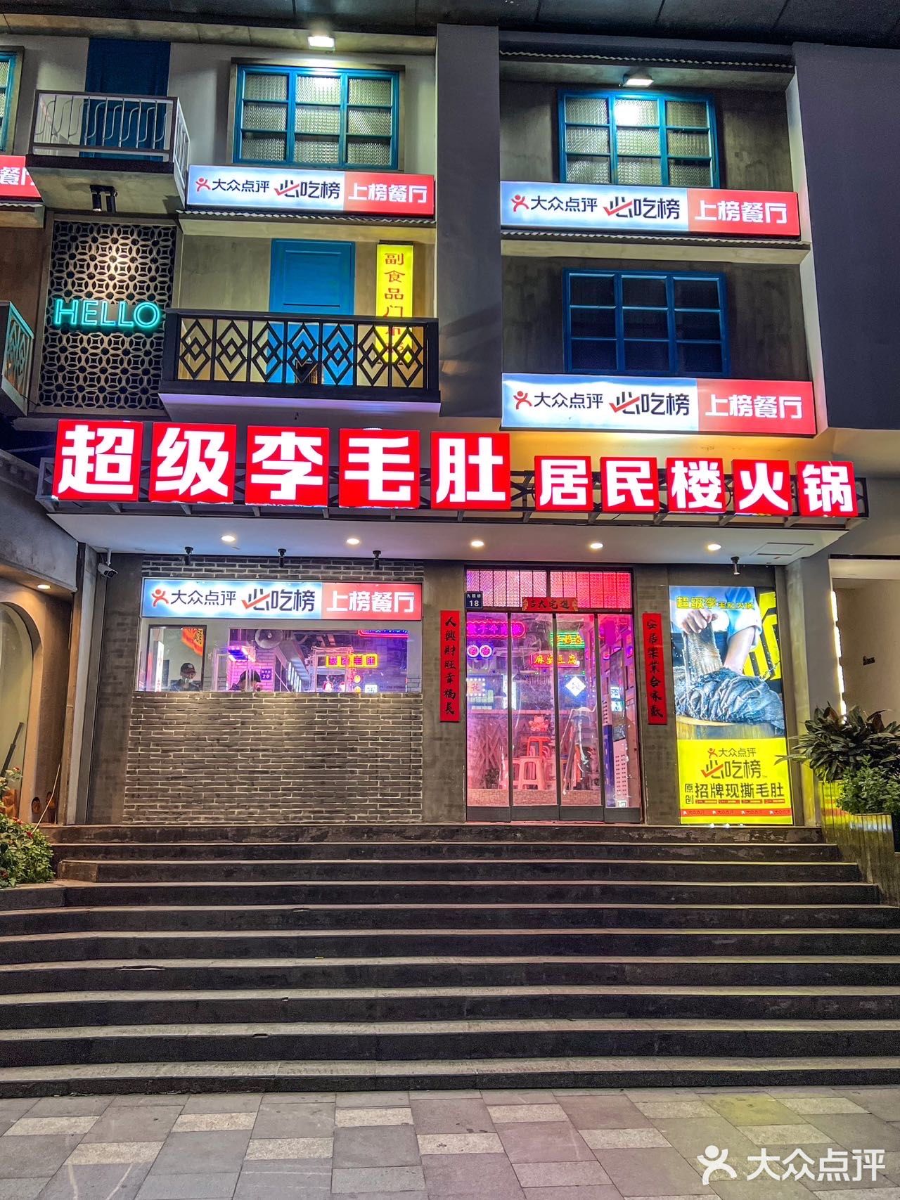 这一桌盖碗菜着实开眼了