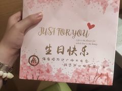 -海底捞火锅(让胡路万达店)