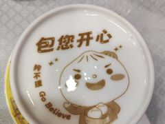 -狗不理(水上北路旗舰店)