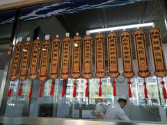 -小平岛開海水饺(浑南店)