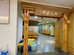 -冬日中医馆(枋湖店)