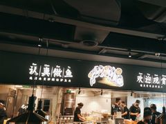 -新太二·鲜料川菜(晶耀前滩店)