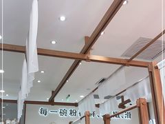 -小满手工粉(北京来福士店)