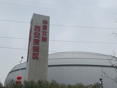 -华夏文旅海洋公园