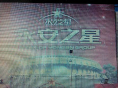 -永安之星休闲美食广场