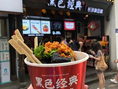门面-黑色经典臭豆腐·湖南特产(太平街口店)