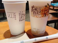 -阿嬷手作(南宁百盛印象城店)