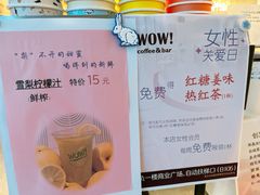 -WOW coffee
