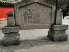 -青岛崂山太清宫