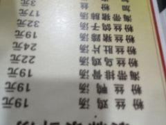 -袁森泰鲜汤(江汉区三民靓汤店)