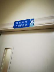 -深圳市宝安区妇幼保健院