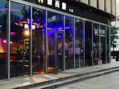 门面-豪尚豪牛排(彩悦城店)