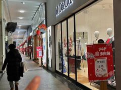 -长沙友阿奥特莱斯