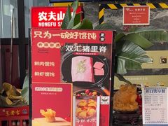 -开口笑·精选水饺