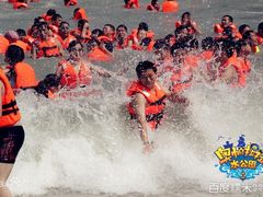 -奥帕拉拉水公园
