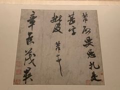 -上海博物馆(人民广场馆)