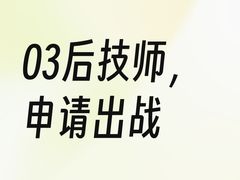 -瀚森大厦
