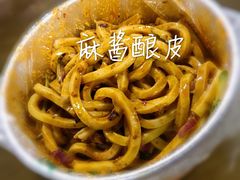 -清真盛志望麻酱酿皮·非遗老字号