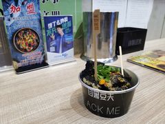 -自黑豆夫·臭豆腐夹馍(四海唐人街店)