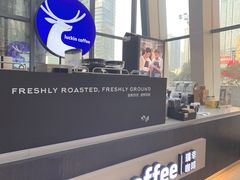 -瑞幸咖啡(未来国际大厦店)