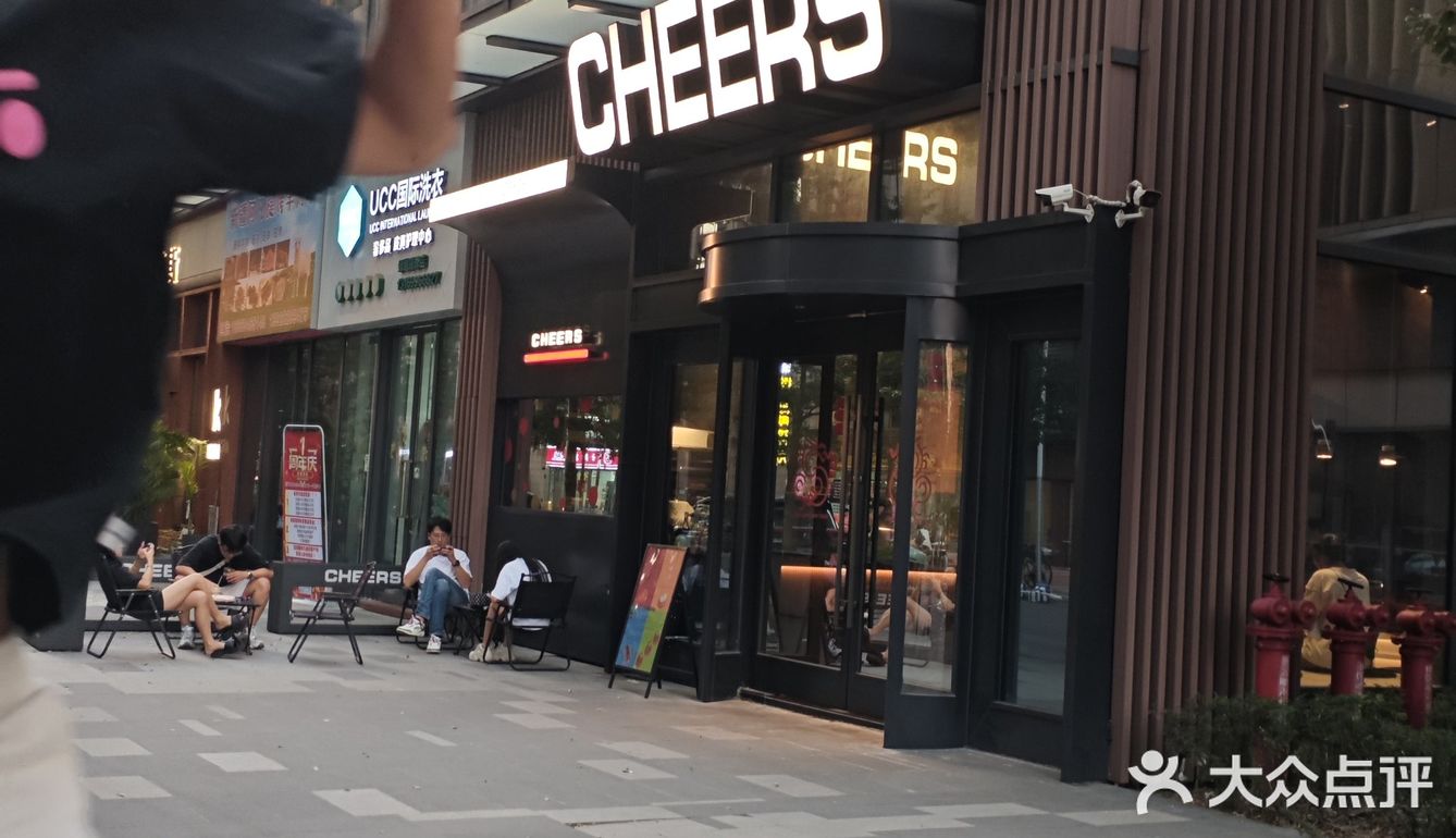 下午茶时间｜CHEERS趣时☕️ 