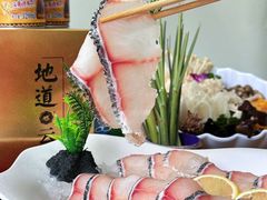 -云尊府云南菜·蒸汽石锅鱼(学清路店)