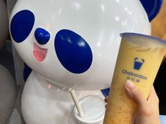 -茶百道(湖墅潮王路店)