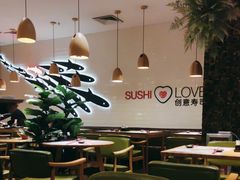 -Sushi Love 创意寿司(丽影广场店)