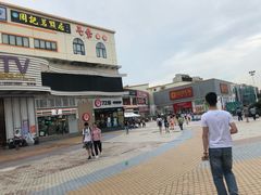 -优托邦(长兴路店)